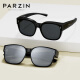 Parzina Gafas de sol polarizadas para hombres y mujeres Fan Chengcheng mismo estilo TR Miopía Miopía Miopía Gafas de sol PZ12127 Starry Black