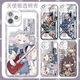 Nouveau jeu d'animation 2D périphérique mygo qianzai love pin light angel eye mobile case convient à Huawei Angel Eye K10975 iPhone 15 Pro Max
