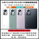 Bevorzugt zu Xiaomi 12 Originaler hinterer Abdeckung Glas 12x Original Heck -Hülle Mobiltelefon Batterieabdeckung Reis 12s Außenhülle Reis 12s SP Rice 12/s Heckabdeckung [Black + Frame] Brandneue
