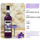 Veblenni Liqueur Cocktail Base Liquor Bar Convenience Store Mixing Baking Wine Imported from France 700ml Veblenni Violet Flavor 700mL 1 bottle