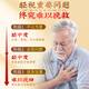 养庆堂（YANGQINGTANG）玉米须桑叶茶黄精葛根山药茯苓 青钱柳玉米须桑叶茶降jian三牛蒡 【贵料升级 5盒】适合重度