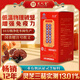 
ZHIRENTANG (ZHIRENTANG) Breaking Wall Ganoderma Lucidum Spore Powder Capsules 0.3g/Piece*100 capsules tonic and enhance immunity supplement Monthly package (3 boxes)