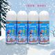 Jieyi Simulation Schneeflocke Künstliche Schneespray Dose weiß fliegende Schneespray Schneeflockenspray Festival Dekoration Hochzeitsversorgungen Schneeflockenspray 280ml*2
