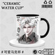 Yao Wan Xilian und Deep Space Peripheral Water Cup Qin che q Version Peripheraler Lüfter Becher Keramik Tasse Wasserbecher Wasserbecher Kaffeetasse Du2694 --- weiße Hand Keramik [Tasse]