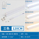 Op Light official flagship LED lamp three-color dimming living room household warm color T5 one-piece long strip smart fluorescent lamp warm yellow lamp length 12 meters/three-color dimming