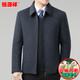 Hengyuanxiang Wool Jacket Men's Short Thick Warm Double-sided Wool Cashmere Jacket Winter Middle-aged and Elderly Dad's Wool Jacket Dark Blue Removable Long-Sleeved Down Liner XL (180)