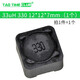 12*12*7 patch shielded power inductor 330uH 471 4.7uH 4R7 10 22 47 220 10 33uH 330 12*12*7mm (1 piece)