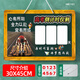 Clcey College Entrance Examination Carte 2025 Carte de rappel mural Mur