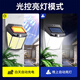 Yuanfang Solar Lighting Ultra-Bright Outdoor Waterproof Human Body Sensing Wall Lamp Rural Yard Home Courtyard Entrance Floodlight