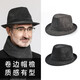 SOMUBAY上海滩礼帽男秋冬季卷边爵士帽高端中老年人爸爸爷爷老人绅士帽子 黑色条纹（单帽） L（头围59-60cm）