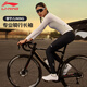 Li Ning (LI-NING) cycling pants cycling clothes trousers for women in spring new style bicycle mountain bike road bike trousers tight pants