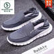 
Woodpecker Old Beijing cloth shoes Men's casual men's shoes for summer breathable one-foot lazy people's trendy shoes Soft sole lightweight quick-drying cloth shoes Upgraded insole 881-Black 39