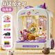 Smart Baby Claw Machine Spielzeug Kinder 3-14 Jahre alte Puppenjunge und Mädchen spielen Haus Einhorn Kinder Geburtstag Geschenk