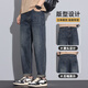 班尼路（Baleno）S&K牛仔裤男士2025新款秋季宽松直筒宽松美式潮牌休闲男生长裤子 复古蓝 31