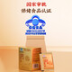 Beijing Tongrentang Break Wall Ganoderma Lucidum Spore Powder Gift Box Ganoderma Lucidum Spore Powder Inmunidad Mejora de productos Año Nuevo Caja de regalo [6 Banda de regalo de caja pequeña]