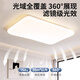 Mingjiang estilo crema de protección de ojo Luz de techo moderna colección de iluminación de Zhongshan de Zhongshan Simple Simple 2025 Comenía Luz de dormitorio de dormitorio DP983-450 Reducir a tres colores LED (blanco) -Puri.