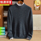 Hengyuanxiang 100 cardigan men's wool plush sweater autumn and winter new middle-aged men's round neck sweater casual warm knitted base 12185 flower kraft M (165)