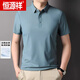 Hengyuanxiang (HYX) 2025 Herren High-End-Eisseice-T-Shirt-T-Shirt-Anti-Gummi-Hochelastik-Polo-Hemd. Hemd im Sommer Kaltes Casual T-Shirt. Kaffeefarbe 1421 170/m