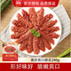 5 pieces from 63, delicious and refreshing kidneys 240g, family hot pot barbecue, frozen semi-finished hot pot, pork kidneys, stir-fried, delicious and refreshing kidneys 240g, 1 bag