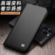 洽利适用苹果16手机壳 iPhone16Promax真皮翻盖防摔保护套带支架插卡位苹果16e全包壳商务男款 苹果16promax黑色【进口牛皮】全包防摔