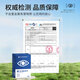 FIT MOMENT4松油醇除螨湿巾眼部专用茶树精油眼睛清洁湿巾痒护眼除螨虫20片