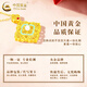 CHINA GOLD 18K gold necklace for women, Ruyi four-leaf clover pendant, light luxury pendant jewelry, Valentine's Day birthday gift for girlfriend, 18K Ruyi four-leaf clover pendant, free S925 chain, about 1.1g
