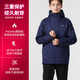 Under Armor three-in-one jacket for men, fashionable, simple, loose, windproof, warm, comfortable, casual top jacket L
