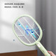 
Kangming KM-3888/3882A/3887 rechargeable electric mosquito swatter mosquito killing lamp two-in-one detachable lithium battery household use white KM-3888