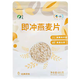 山萃  SUNDRY即冲燕麦片681g*2袋 原味谷物营养早餐代餐冲饮 到手2袋