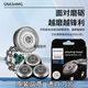 Jiangdun s'adapte à Philips S9000 Couteau Head S9031 9182 9711 9531 Shaver 9 Série SH90 Couteau Accessoires Domestic Sh90 Carmen [partie supérieure de la tête de couteau] [Qualité d'origine - tête de couteau importée]