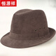 Hengyuanxiang älterer Hut Herren Winter im Freien Samthut Mode Jazz Hut im Freien Winterhut mittleren und älterer Top-Hut-Lichtkastanien L (58-60 cm)