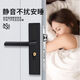 
Black bedroom door lock indoor household universal room door wooden door lock without modification hole adjustable door handle Zhenpin Preferred D adjustable panel 13548 copper tongue lock body lock core 3 keys