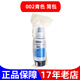 XMSJ爱普生原装002连供墨水 L4158 4168 6168 6178 6198 4166 4167 00 002黑色/127ML/ 约7500页