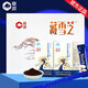 
Guangdong Micro Tibetan Xuezhi All Ganoderma lucidum Breathed Spore Powder Tibet Snowy Plateau Linzhi Robe Powder Mycelium Powder Hidden Ganoderma lucidum Gift Box 1 box*[2g/bag*30 bags/box]