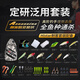 Hasda (Histar) Attentäter Luya Pole Set Aurora Water Drop Wheel Ultra-Langer Schießen Anti-Explosion-Linie Thunder und stark gegen die schwarze Import Luya Pole 2,03M Thorn Mandarin L/ml Mandarin Fish Rod (C682L/a