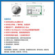 Tongheng (E32-433T37S) wireless lora spread spectrum module 433M radio frequency SX1276/SX1278/SX1262 transparent
