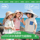 kocotreekk树儿童防晒帽防紫外线宝宝遮阳帽夏季男童女童太阳帽沙滩大帽檐