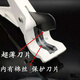 Miyi PPR water pipe scissors PVC pipe quick cutter Aluminum plastic pipe cutter 20-25mm white quick cutter