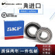 
Bearing SKF high-speed bearing 6201 6203 6204 6205 6207 6208 6209 6203-Open type