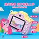 My petit poney Pony Pony Children's Camera Photo enregistrement CCD Camera Boy and Girls 3 ans 6-10 ans