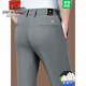 Pier Cardin summer thin high-end mulberry silk trousers for men middle-aged business casual loose formal wear high-quality casual pants 16761-Gray 34 [waist circumference 2 feet 7]