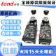 TiANDE TENDE TIANDE (TEN) Interruptor de accidente cerebrovascular TZ-9204920792089104910791089224 TZ TZ-9207
