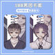 
188 Men's Group Series Li Yujian Sui Ying Why Song Juhan Student Campus Card Set Danmei Access Control Card Lanyard Girl 188 Men's Group-W13882 Li Chengxiu Bus Card Set [Send Long Lanyard]