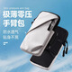 OLPAY running mobile phone arm bag single shoulder crossbody bag unisex wrist bag sports fitness equipment mobile phone waterproof arm bag arm cover men's and women's fitness equipment waterproof and thin black dual-purpose arm and wrist thin, breathable and non-slip