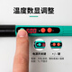 Baogong (Pro sKit) 60W digital display intelligent adjustable temperature electric soldering iron portable soldering pen household soldering tool SI-186NG