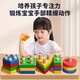 Fan da Sen Montessori früh Bildung Puzzle Farbe Kognitive Klassifizierungsform Matching Geometrie Geschichten Baby frühe Bildung Spielzeug Montessori Geometrie fünf Sätze von Säulen