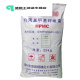 Hydroxypropyl methylcellulose HPMC cold water soluble 200,000 putty powder construction mortar brushed rubber powder thickener 200,000 cellulose 5 Jin [Jin equals 0.5 kg] (instant)