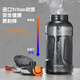 富光运动水杯男士大容量健身水壶耐高温tritan塑料茶杯儿童学生水杯子 星夜黑【便携提绳+背带】1500ml