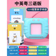 Zhizhou Traditional Chinese Literacy Card for Children and Children Audio Cantonese Early Education Cognitive Card Machine for Chinese and English Reading Pictures to Learn Hong Kong Blue Early Education Machine (Upgrade) + 52 Children's Rhyme Cards (Guangdong)