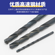 Japan's Fujitsu original imported Litchi L500 cobalt-containing high-speed steel straight handle twist drill bit 0.217.5 D17.5